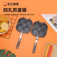 新款早餐饼机家用多功能不粘双面煎饼锅汉堡锅煎蛋锅学生锅烤盘