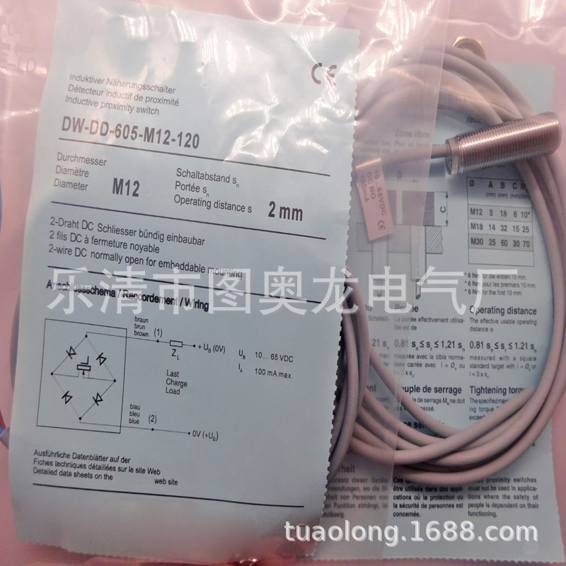 现货全新接近开关DW-DD-605-M12-120质保一年
