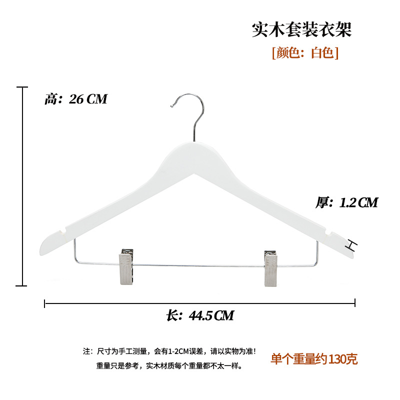 메이플 P66 클립 대외 무역 업체 슈퍼 클래식 모델 [화이트]