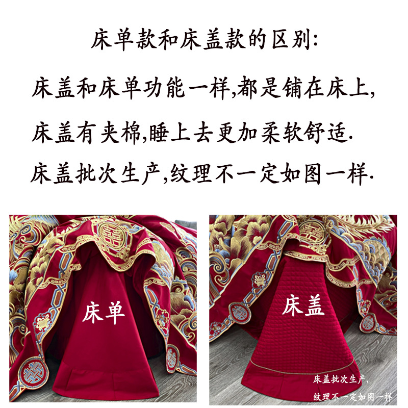床盖床单区别.jpg