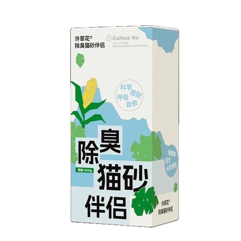 Xu Cuihua 植物猫砂 強力吸水性 ノンスティック底 タピオカ猫砂 消臭 トイレに流せない 2.5KG 送料無料|undefined