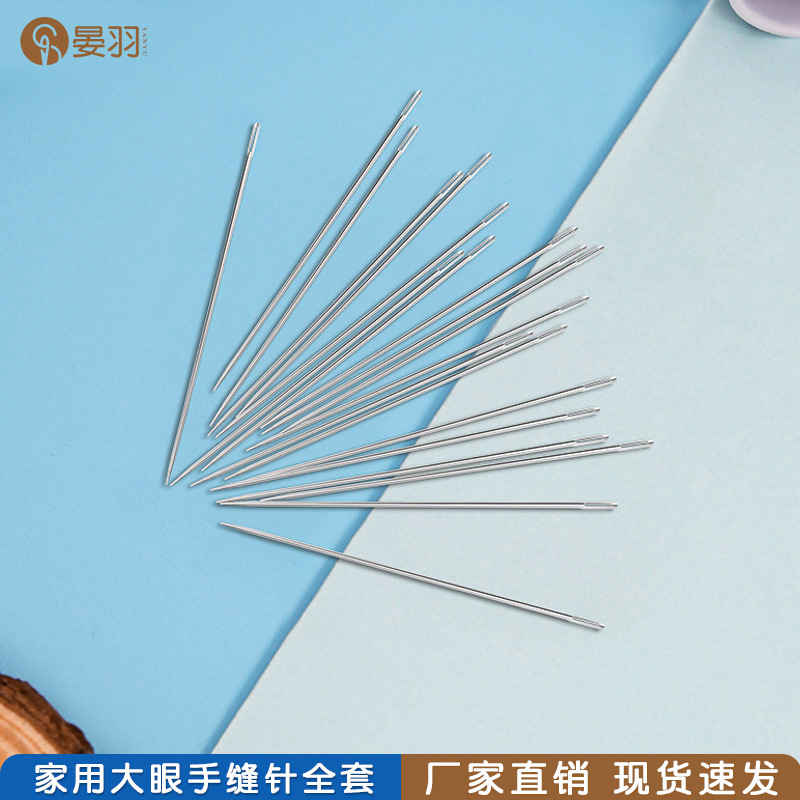 厂家直销25/包C针十字绣绣花针手工缝纫尖头大眼针家用手缝针钢针