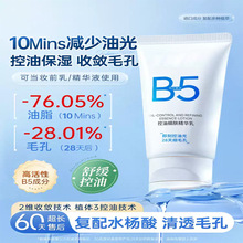 B5���A��Һ��āë��ˮ��ƽ���澏�aˮ����o����˪OEM�S�����l