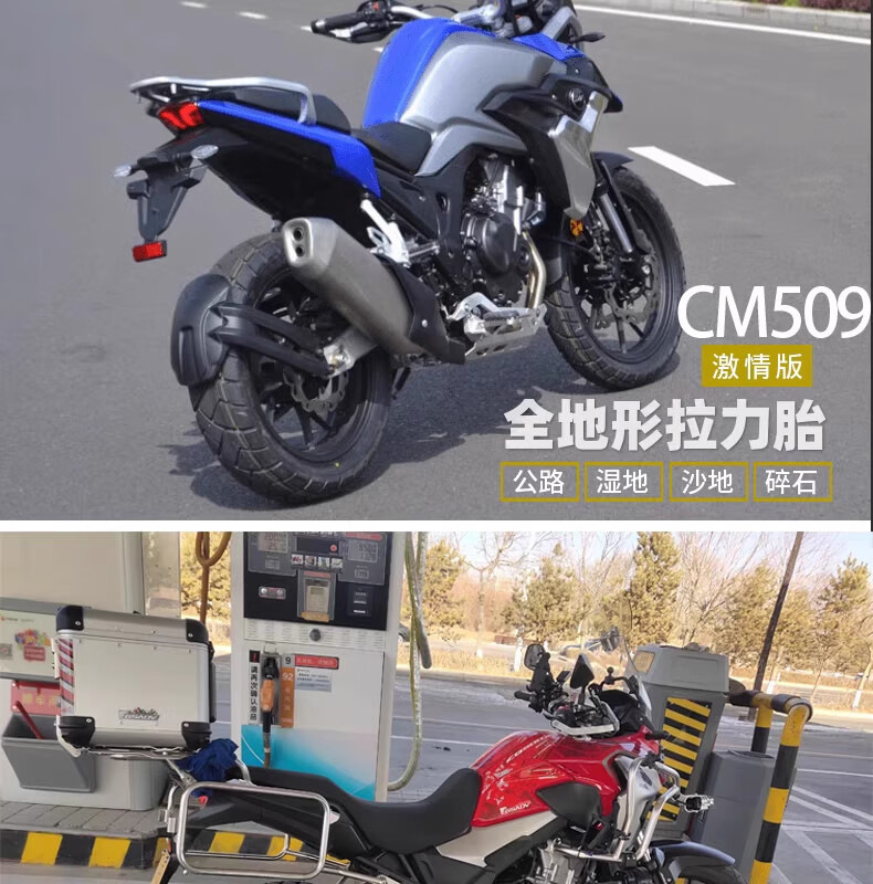 Zhengxin Tire Zhengxin CM509/A3 Turtle Back Pattern All Terrain Pull ADV Off-Road Motorcycle Tire Excelle 500