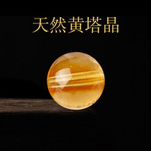 7A天然黄塔晶黄水晶散珠圆珠DIY男女手链串珠编绳项链挂件配饰品