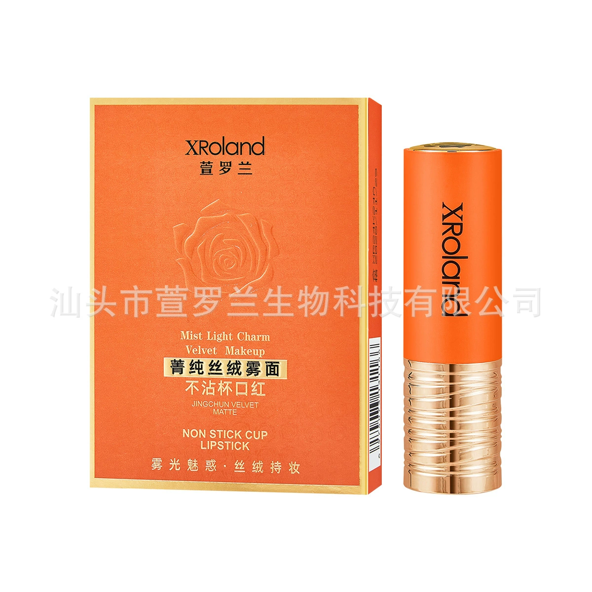 Matte waterproof lipstick, new collection, translucent shading, color fix, long-term effect