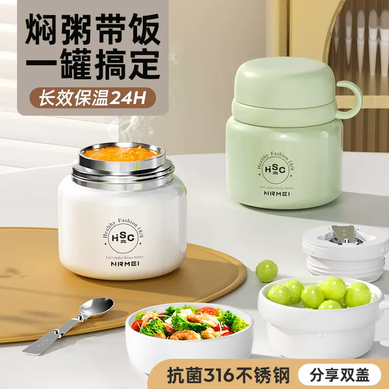焖烧杯316不锈钢女便携保温饭盒桶银耳粥闷烧怀焖壶罐正品23新款