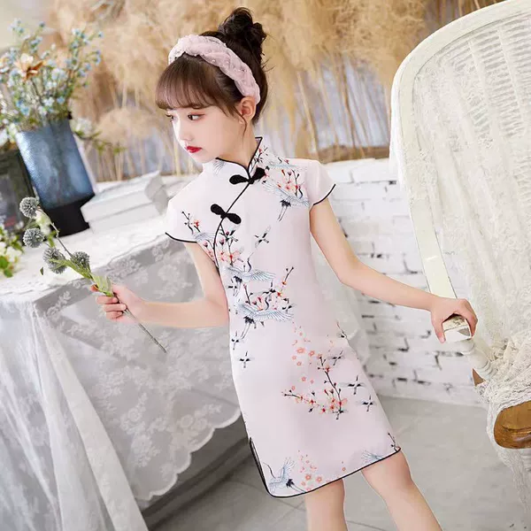 Xianhe 【Pink】