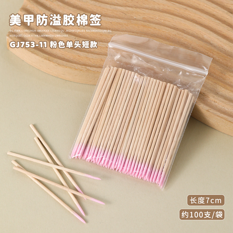 100 pieces/pack short single-ended pink pointed cotton swabs