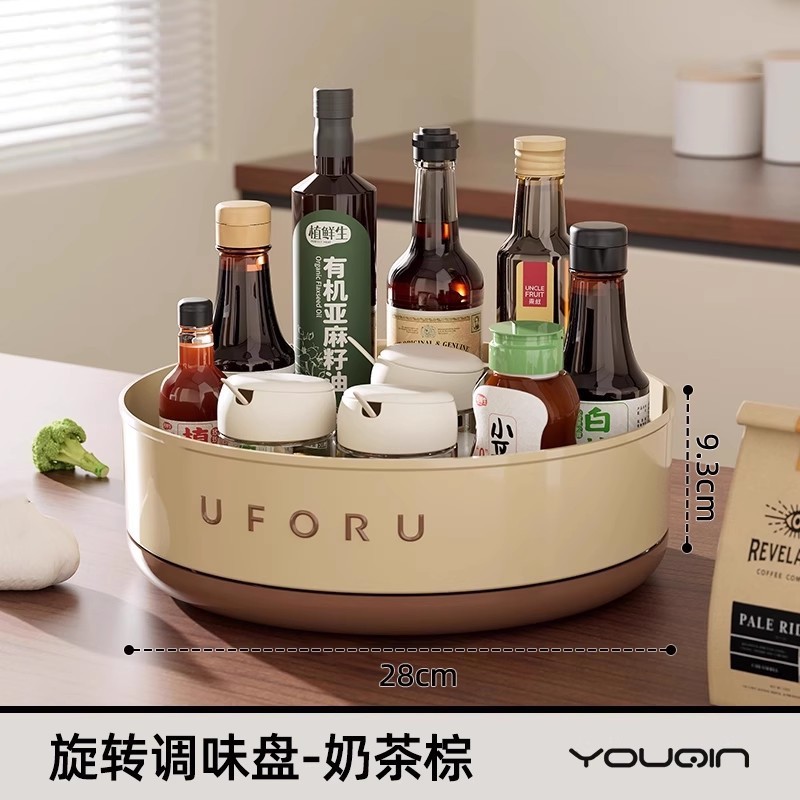 旋转调料置物架厨房台面多功能油盐酱醋调味料用品大全收纳盒托盘|undefined