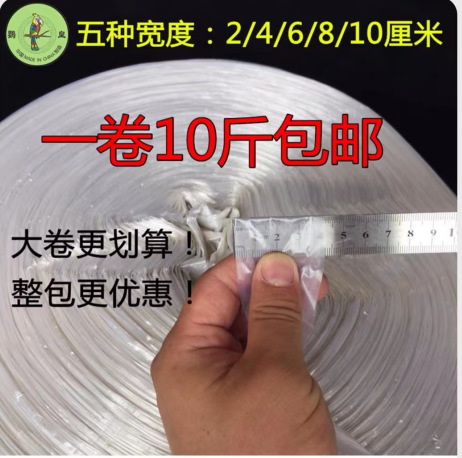 再生新料塑料绳子捆绑绳 透明绳子 捆绑绳包装绳塑料绳细绳2cm