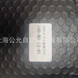 1056 silicon meter power board 190-B0-12-01