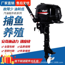 安奇迪船外机两冲程四冲程舷外机船挂机推进器船马达螺旋桨橡皮艇