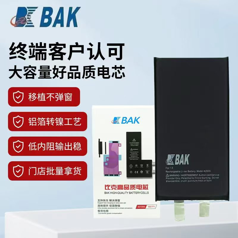 Suitable for Apple, high-capacity battery cells for iPhone 11-15 series, Polyxinserfu battery cells, wholesale Suitable for Apple, high-capacity battery cells for iPhone 11-15 series, Polyxinserfu battery cells, wholesale