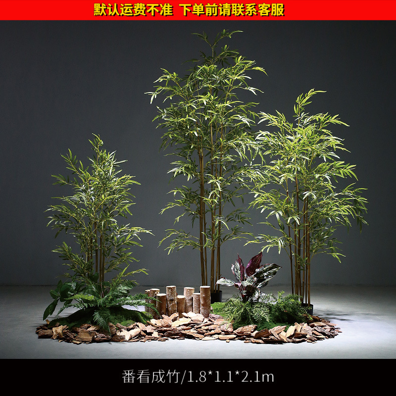 Gran planta verde artificial paisaje biónico combinación de plantas paisaje interior piso decoración bonsai paisaje de bambú artificial