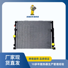 ���ó��ͱ���2018-2019�� 5ϵ(G38)  ����ɢ����ˮ��