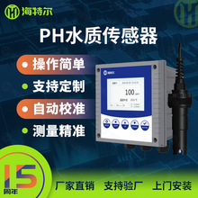 ���I�ھ�PHӋ ˮ�|ph������ܙz�y늘O ˮ�a�Bֳ��ˮ�Ԅӂ�����