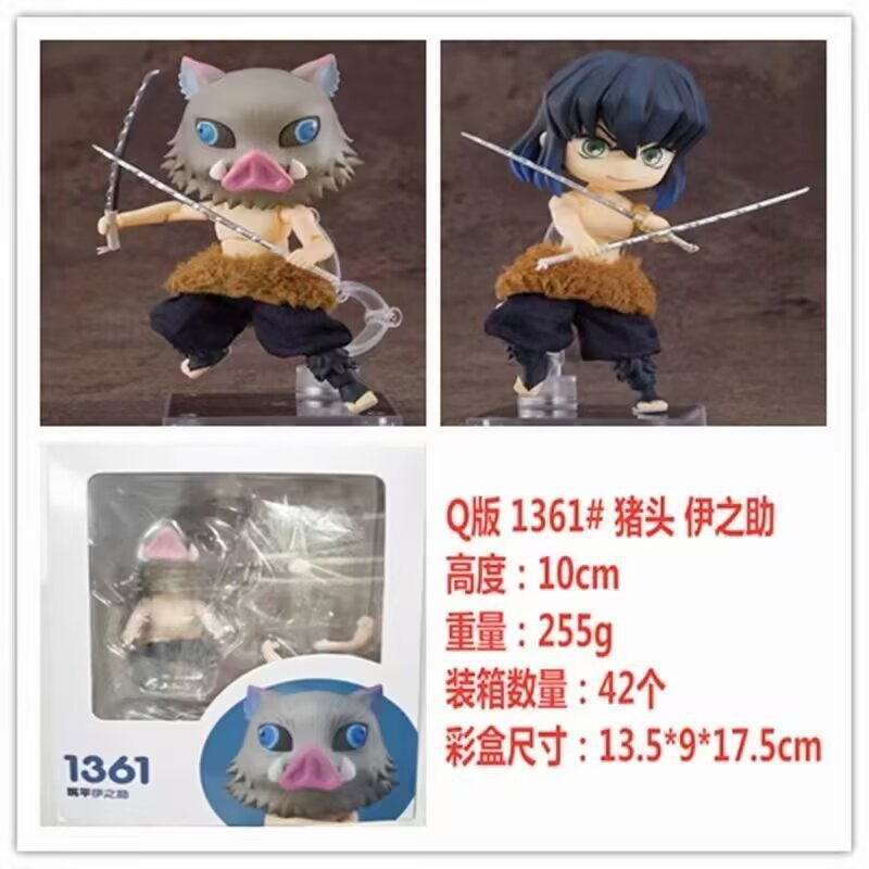 可動顔変更ねんどろいど ジョジョの奇妙な冒険 鬼滅の刃 Qバージョン アニメ ゲーム フィギュア|undefined