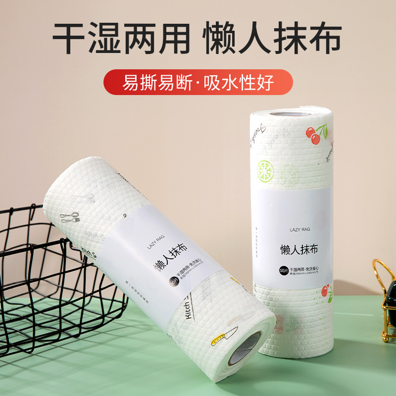 Non -woven kitchen lazy rag one -time thickened dishwashing can be…