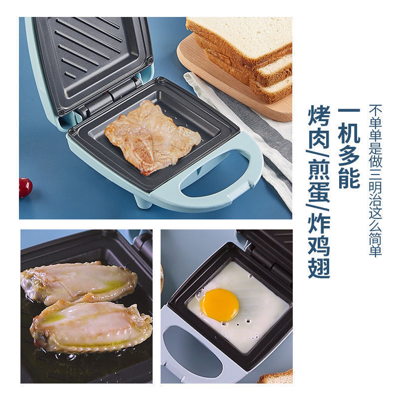 スマート軽食朝食マシンサンドイッチ電気パン焼き機トースタープレスベーキングマシンサンドイッチマシンパンマシンクロスボーダー|undefined
