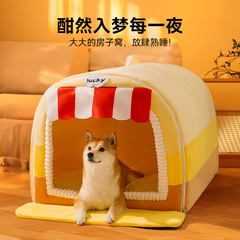犬小屋大型犬彩色絵小売店アーチ形家巣秋冬保温防風猫巣テディペットマット