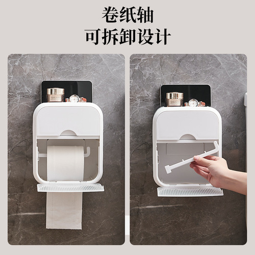 Bathroom tissue box wall-mounted roll paper face towel toilet paper box wavy pattern light luxury punch-free bathroom