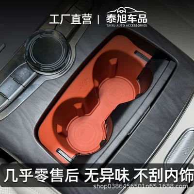 Suitable for Galaxy M9: Car cup holder/beverage holder