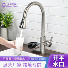 ϴ��������ʽˮ���^ �N������ϴ������ˮ�����^���w�R�S��