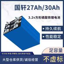 ȫ܎3.2VF늳ط27Ah30AhԴ늄܇о