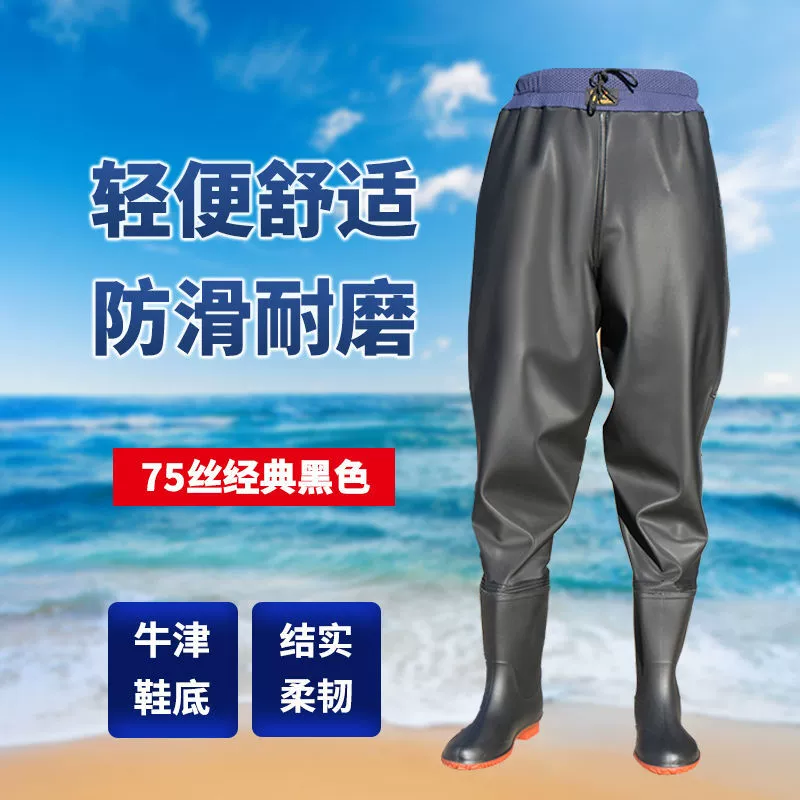 Нижние брюки утолщены, половина талии, одежда, дождевики, брюки водяной вилки, водяная рыбалка, соединенные сапоги дождя