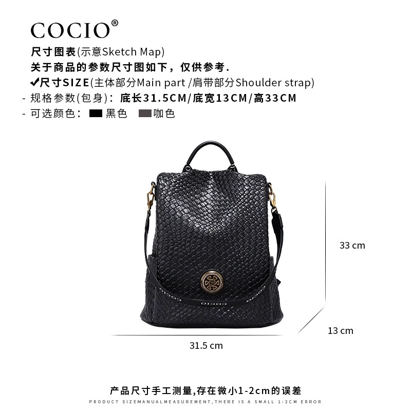 Капacious универсальный рюкзак COCIO