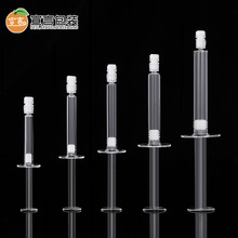 现货新款水光针涂抹式针管瓶1ML～10ML透明飞机翼款 水光针包材