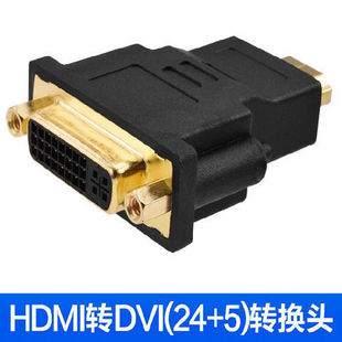 HDMI���DDVIĸ�D�Q�^ DVI24+5�p���D ��X�ҕͶӰ�x�D���^
