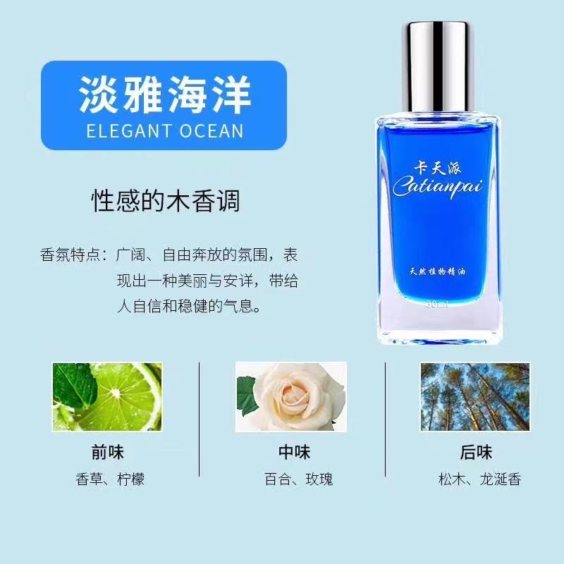 보충 액체 우아한 해양