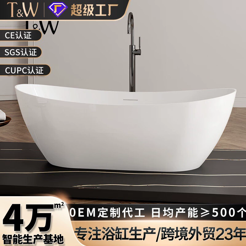 Акриловая ванна в форме слитка для домашнего использования, отдельностоящая, подходит для небольших квартир, отелей и экспортной торговли, складывается друг на друга, напрямую от производителя.