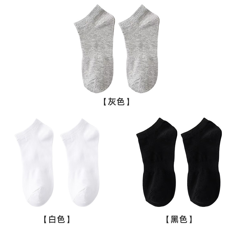신축성 있는 스포츠 양말 [화이트+블랙+그레이]