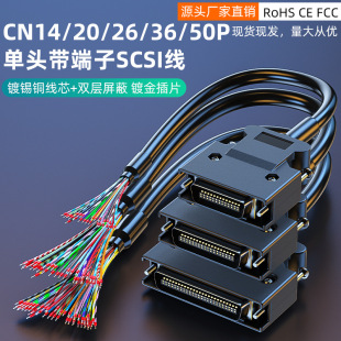 ���Sֱ�N�F؛SCSI�ŷ��B�Ӿ�CN14 20 26 36 50оɢ��������SCSI��