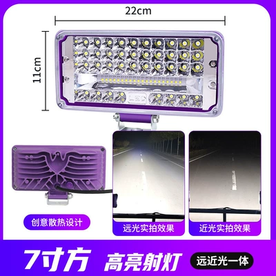 Vehicles, Forklifts, Modified High-Intensity Headlights, Ön faralar - upgraded-wide-view-7inch-super-bright