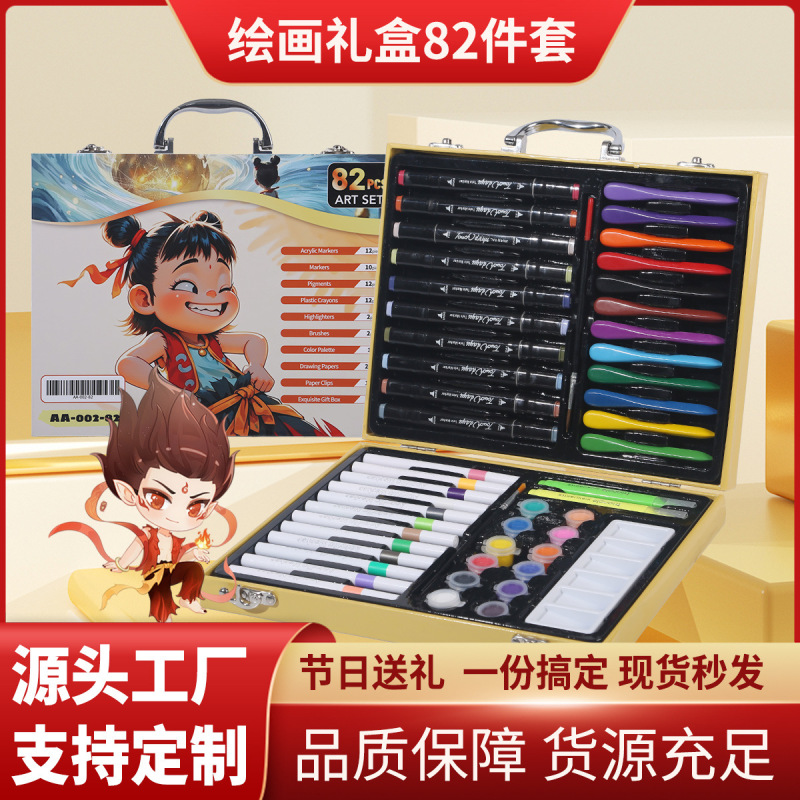 82 子供用絵筆セット ギフトボックス アクリルマーカー アートペイント 水彩ペン Nezha 子供の日のギフト|undefined