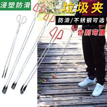 a加长不锈钢垃圾夹火钳夹子拾物器取物器环卫垃圾钳 食品木炭夹子