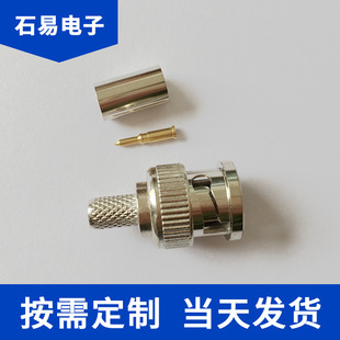 BNC�B���� �Ӳ�� BNC���^ �䉺BNC�Ӿ��^������ RG6U�^ -5�� 5C