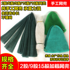 メーカー卸売ツイストワイヤーメッシュバッグ、漁網バッグ、小さな目の釣り、小さな魚とエビの吊り下げ防止ナイロンメッシュバッグ