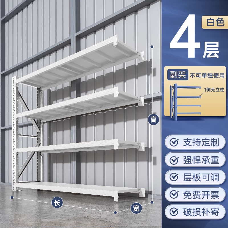 Estantes de almacenamiento Estantes de almacenamiento multicapa Estantes de almacenamiento domésticos Estantes de almacenamiento en el sótano Estantes de almacenamiento expresos Supermercado Garaje Estante de carga pesada