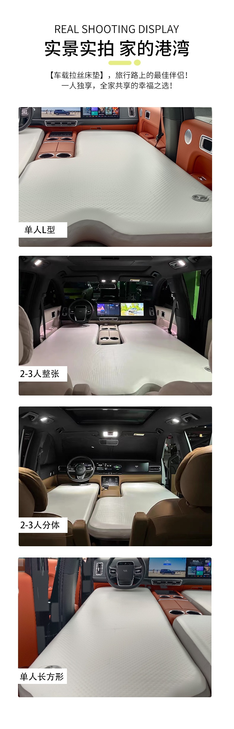 Ideal One L6 L7 L8 L9 I8 Brushed Inflatable Mattress Car Sleeping Pad Front and Rear Split Hard Nap Bed