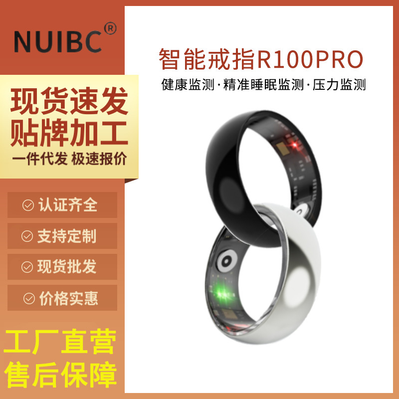Smart Ring, All-Metal Titanium Alloy, Blood Sugar, Heart Rate, Blood Pressure, Sleep Monitoring Wearable Ring, Cross-Border Best-Selling Model Smart Ring, All-Metal Titanium Alloy, Blood Sugar, Heart Rate, Blood Pressure, Sleep Monitoring Wearable Ring, Cross-Border Best-Selling Model