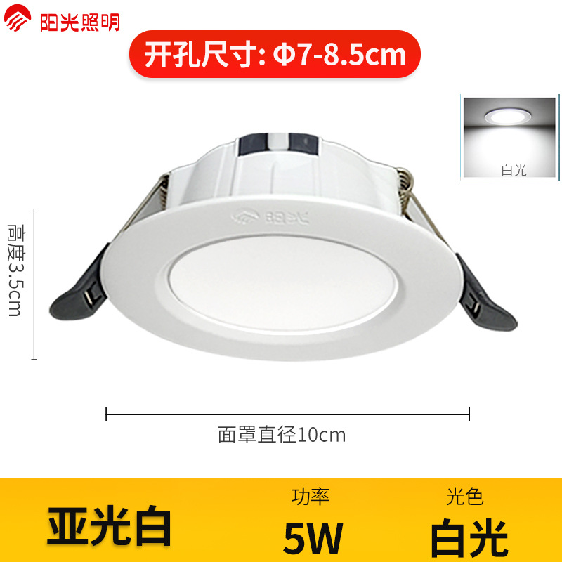iluminación solar led downlight incrustado foco lámpara de agujero doméstica sala de estar lámpara de agujero de techo colgante pasillo lámpara de techo lámpara de barril
