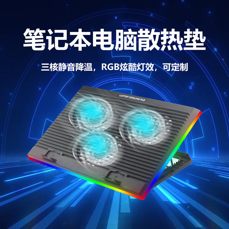 New Laptop Radiator 3 Fans Efficient Cooling Pad Rgb Surround with 6-Speed Adjustable Bracket