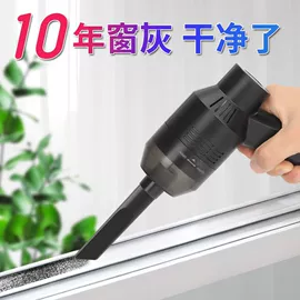 家用吸尘器;车用吸尘器;电脑清洁用品
