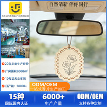 ��܇��Ƭ����LOGOľ�����ζ��ζ���΁�D����܇�d��޹�����ˮƬ