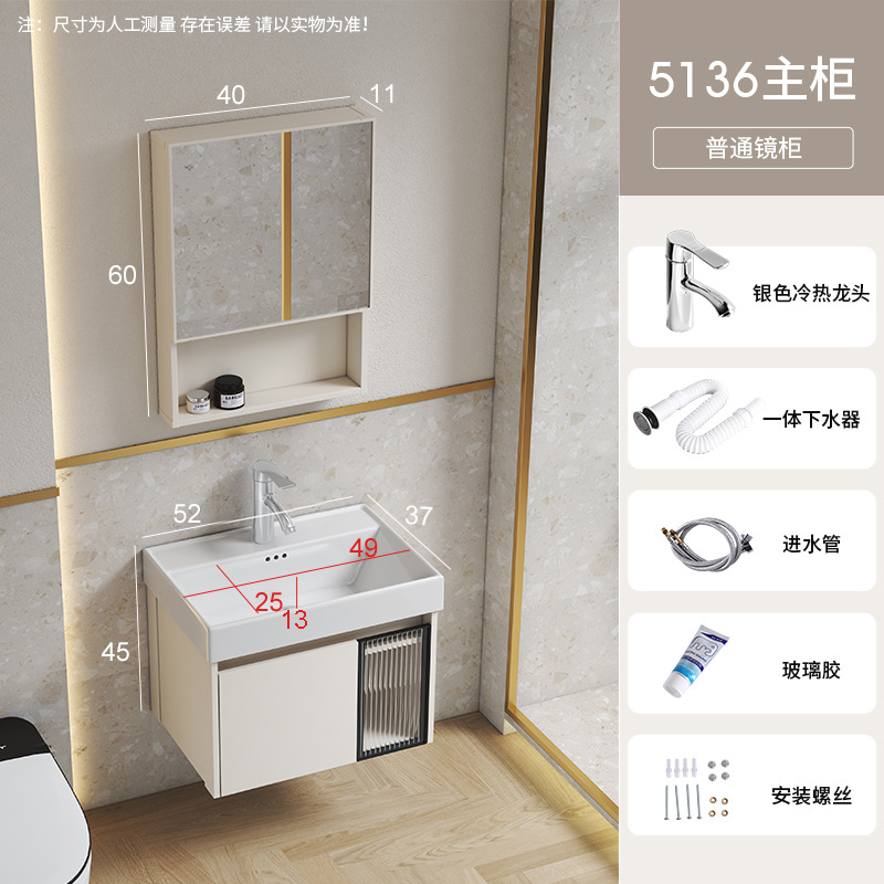 Caqui 52*37 gabinete de cuenca + escurridor + grifo + espejo gabinete